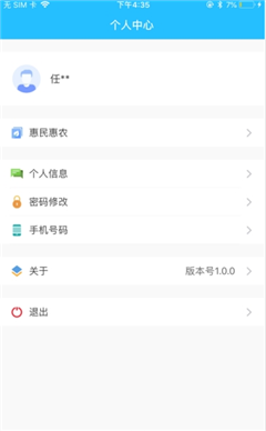 南充一卡通