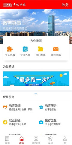 開放雨花