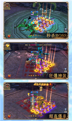 奇跡黎明