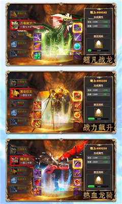 奇跡黎明
