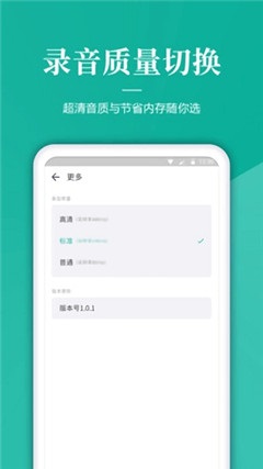 錄音機(jī)