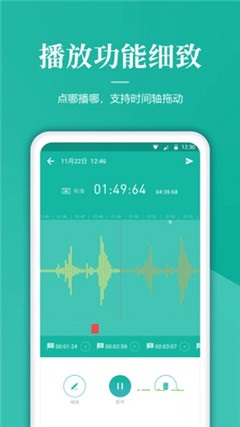 錄音機(jī)