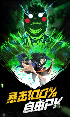 路人暴擊100