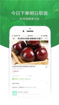 優(yōu)鮮超市
