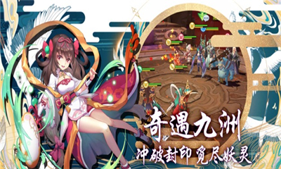 次元星姬截圖欣賞