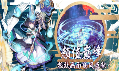 次元星姬截圖欣賞