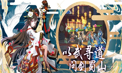 次元星姬截圖欣賞