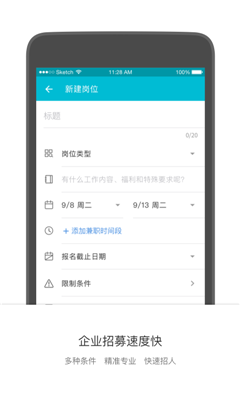 叮當(dāng)兼職