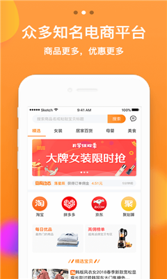 小紅團團購