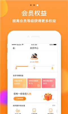 小紅團團購