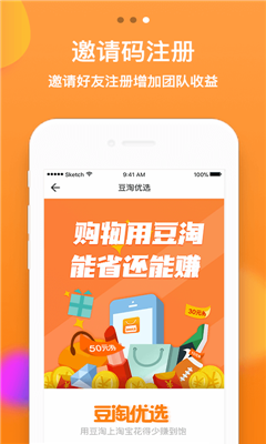 小紅團團購