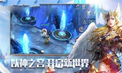神的幻想截圖欣賞