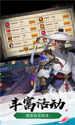 暴走小蝦米截圖欣賞