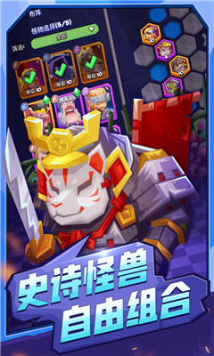 萌獸群俠傳截圖欣賞