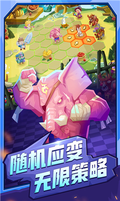 萌獸群俠傳截圖欣賞