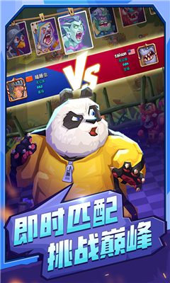 萌獸群俠傳截圖欣賞
