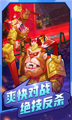 萌獸群俠傳截圖欣賞