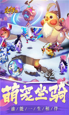 逍遙夢路變態(tài)版截圖欣賞