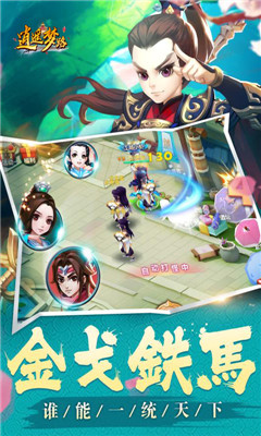 逍遙夢路變態(tài)版