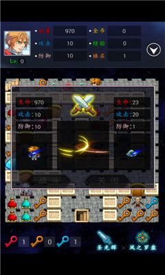 魔塔21層