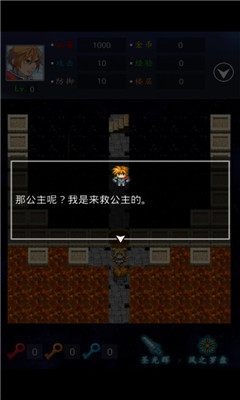 魔塔21層