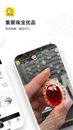 珠寶貓截圖欣賞