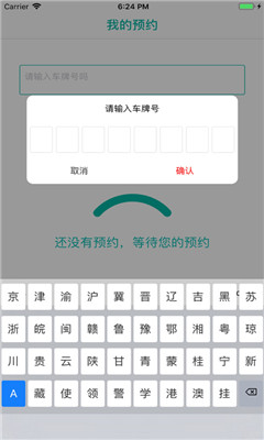 幫你洗車截圖欣賞