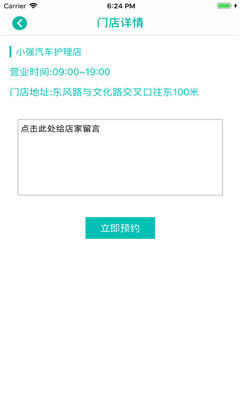 幫你洗車