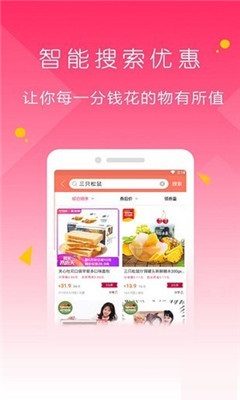 荔枝優(yōu)品