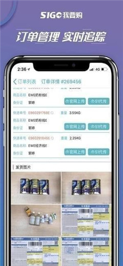 悉尼妞澳州購