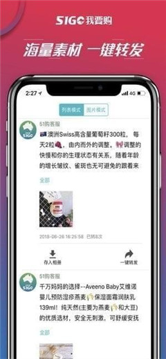 悉尼妞澳州購
