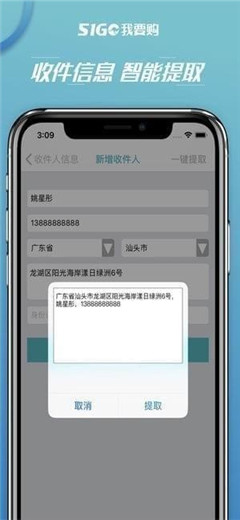 悉尼妞澳州購