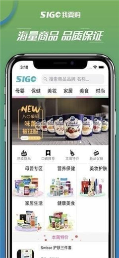 悉尼妞澳州購