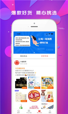 橘貓盒子
