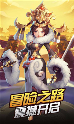 龍印之戰(zhàn)