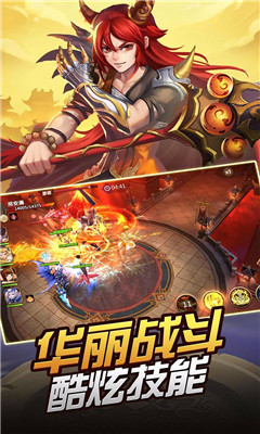 龍印之戰(zhàn)