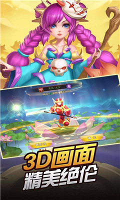 龍印之戰(zhàn)
