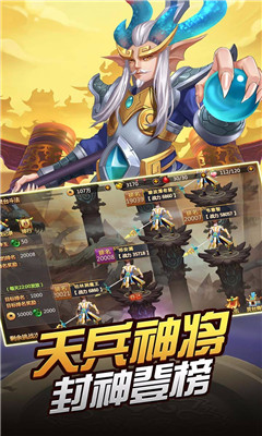 龍印之戰(zhàn)