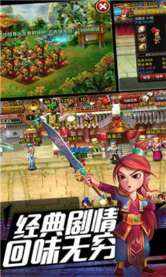 武俠OL至尊版截圖欣賞