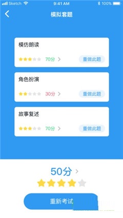 視聽說