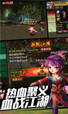 武俠OL至尊版