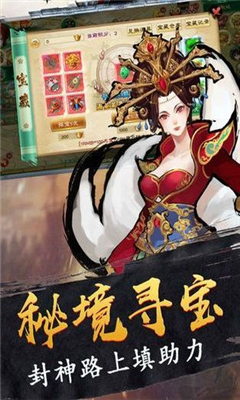 魔童之哪吒降世截圖欣賞