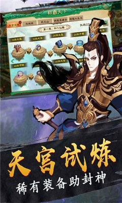 魔童之哪吒降世截圖欣賞