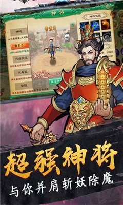 魔童之哪吒降世