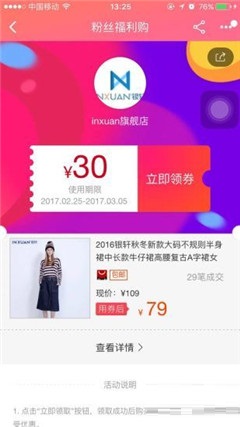 麥樂(lè)淘
