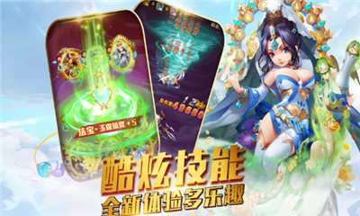 調(diào)教西游