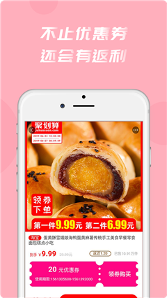 美返返
