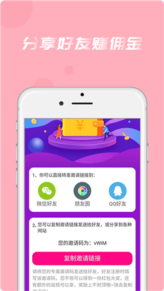 美返返