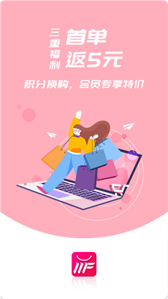 美返返