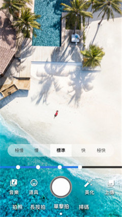 點(diǎn)游出行